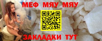 таблы Бугуруслан