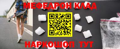 прущая мука Балаково