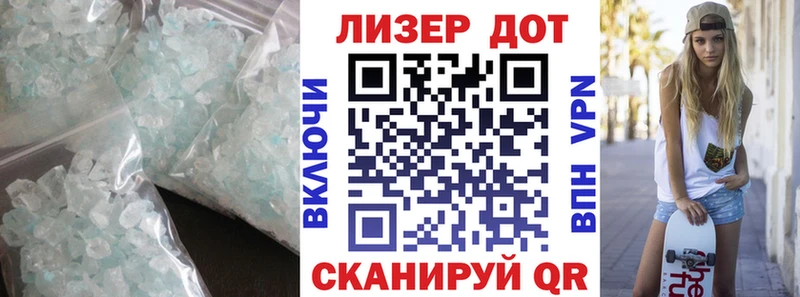 ЛСД экстази кислота Ессентуки