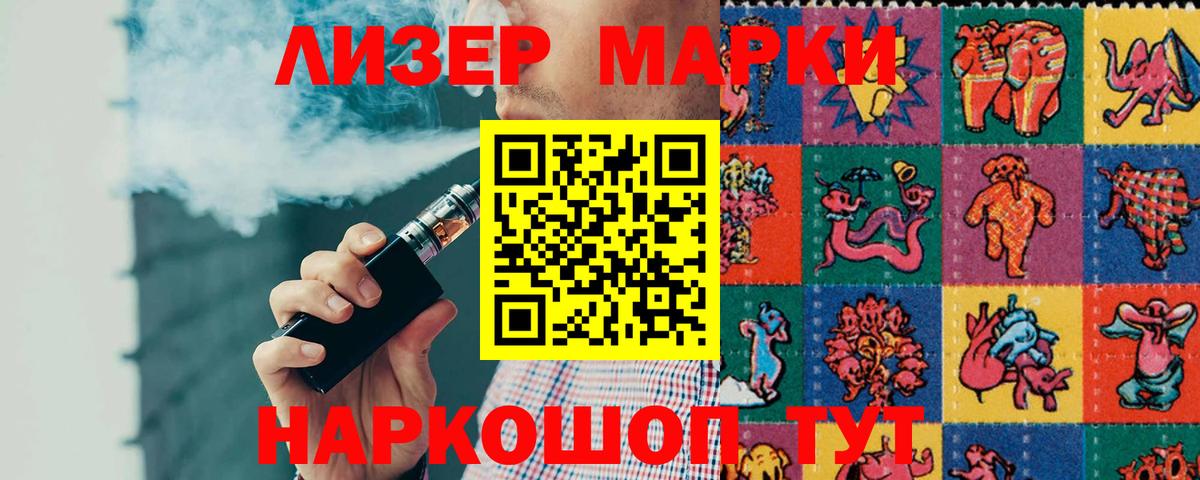 KRAKEN вход  LSD-25 экстази  Ессентуки  Лсд 25 экстази ecstasy  Лсд 25 экстази кислота 