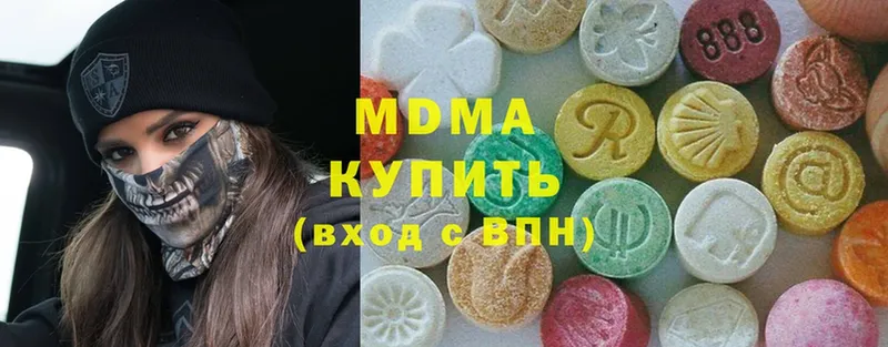 наркота  Ессентуки  MDMA кристаллы 