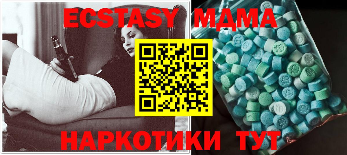 Марихуана  ГАШИШ  25-NBOMe  Ессентуки  А ПВП  Магазин наркотиков  COCAIN  Мефедрон  ЛЁД  Канабис  КОКАИН  МДМА  Вход с VPN 