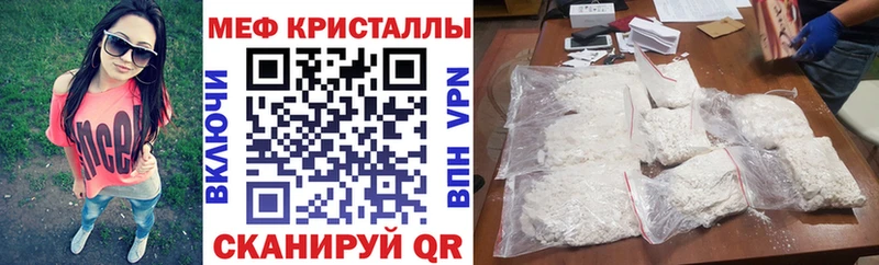 Меф мяу мяу купить цена Ессентуки