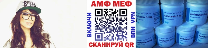 hydra сайт  Ессентуки  Метамфетамин мет 