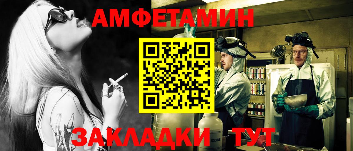 Первитин витя  Первитин витя  Ессентуки 