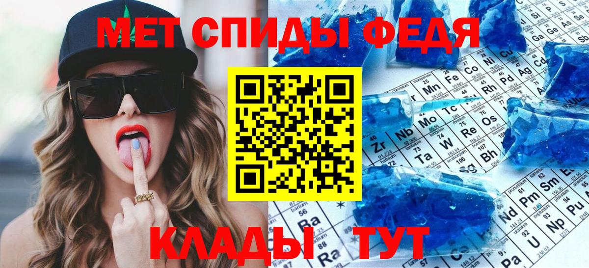 Ессентуки  Метамфетамин пудра  Вход с VPN  МЕТАМФЕТАМИН  Метамфетамин пудра 