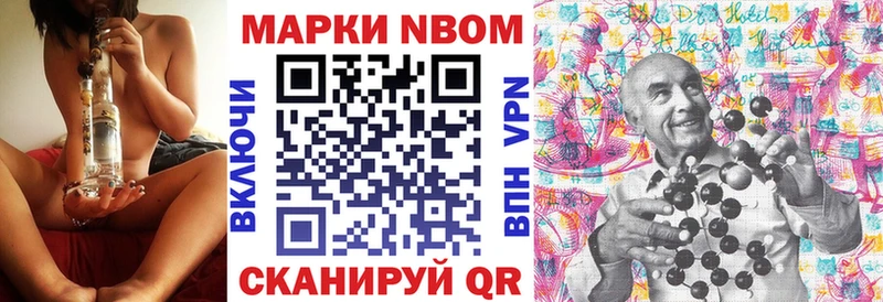 Наркотические марки 1500мкг  shop клад  Ессентуки  гидра зеркало 