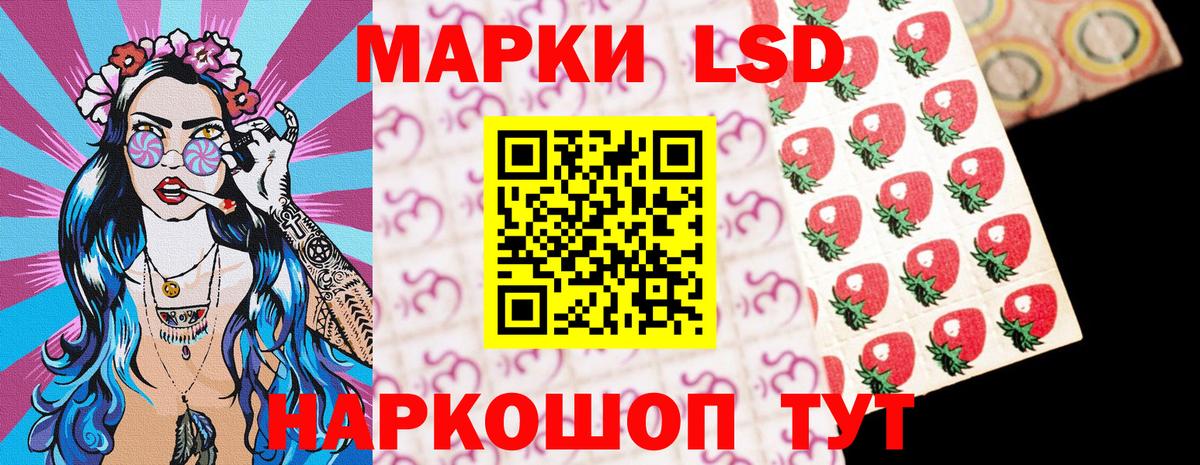 Марки NBOMe  Марки 25I-NBOMe 1,5мг  Вход с VPN  Марки 25I-NBOMe 1,5мг  Ессентуки 