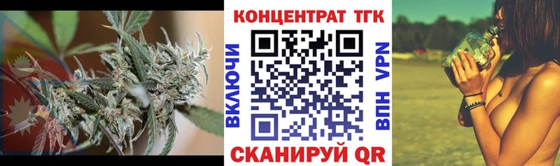 ТГК концентрат Ессентуки
