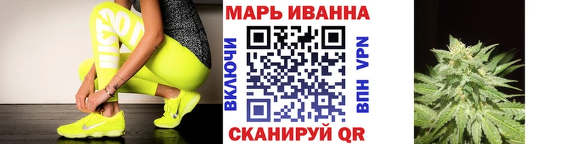 Марихуана LSD WEED  закладка  Ессентуки 